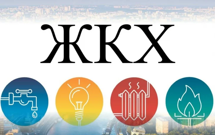 Текст Новости