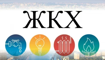 Текст Новости Текст Новости